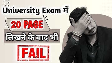 Failed even after writing 20 pages ❌🥴😭 || How many pages did you write in university exam #univer...