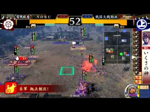 【戦国大戦　２ ０1Ａ】１６国 意地長ＶＳ毘天