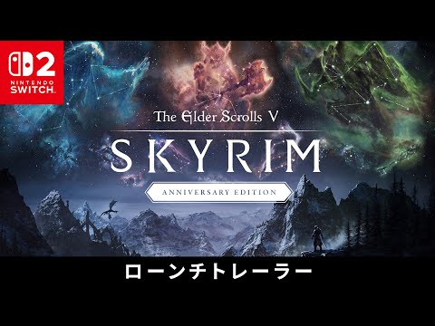 The Elder Scrolls V: Skyrim Anniversary Edition 動画サムネイル