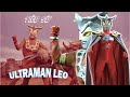 Ultraman Leo - Người Hùng Từ Cõi Chết – Huyền Thoại Bất Diệt! | Sieu Nhan Game Play