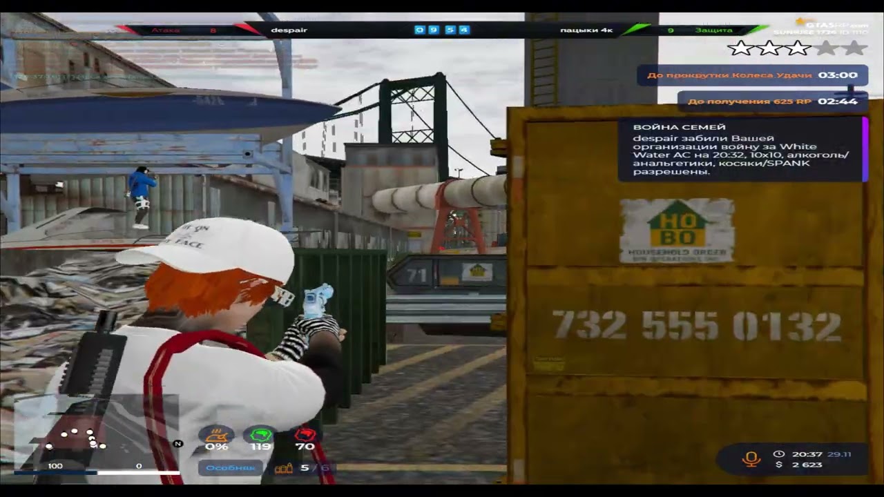 играю в гта под ог