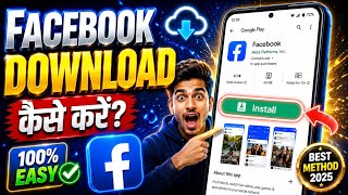 How to Download Facebook App 📲⬇️ screenshot 4