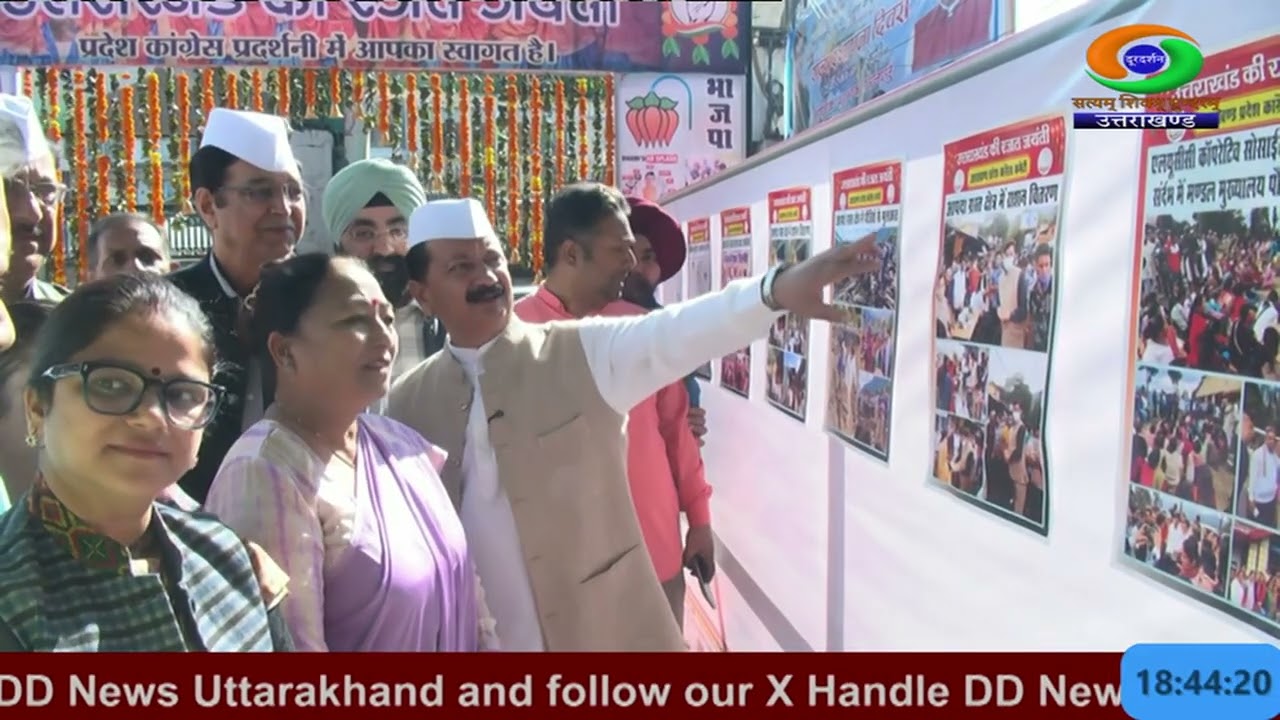 NEWS UTTARAKHAND LIVE BULLETIN (10 NOVEMBER 2025: 06:30 PM)