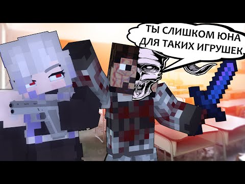 ДАР БЕССМЕРТИЯ #8 ПАПОЧКА - MINECRAFT СЕРИАЛ