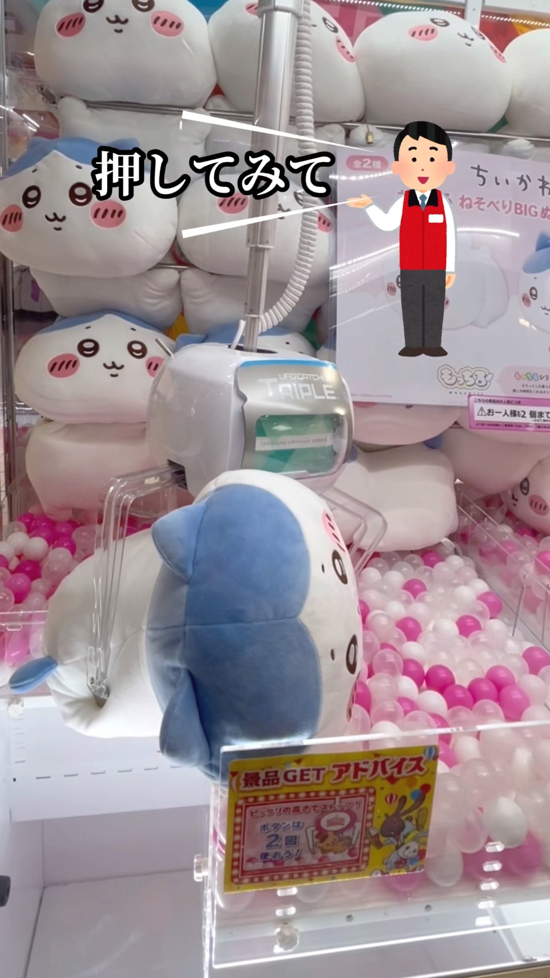 買わないでください！ 適当に出しましたクレーンゲームで取りました！ 可愛いです！ b0fe8fc0b6abb170a280473bc36681