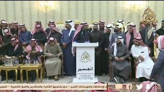 امرك تنادي شيوخ العرب وتكبر الضيفه  عبدالله الأشرم × فلاح القرقاح  حائل  ١٤٤٥/٦/٢٧ه‍ـ