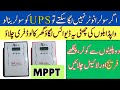 Mppt solar charge controller 80 Amp for sell