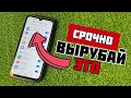 Владельцы Телефонов Xiaomi должны СРОЧНО ВЫКЛЮЧИТЬ ЭТИ СКРЫТЫЕ фоновые процессы В MIUI