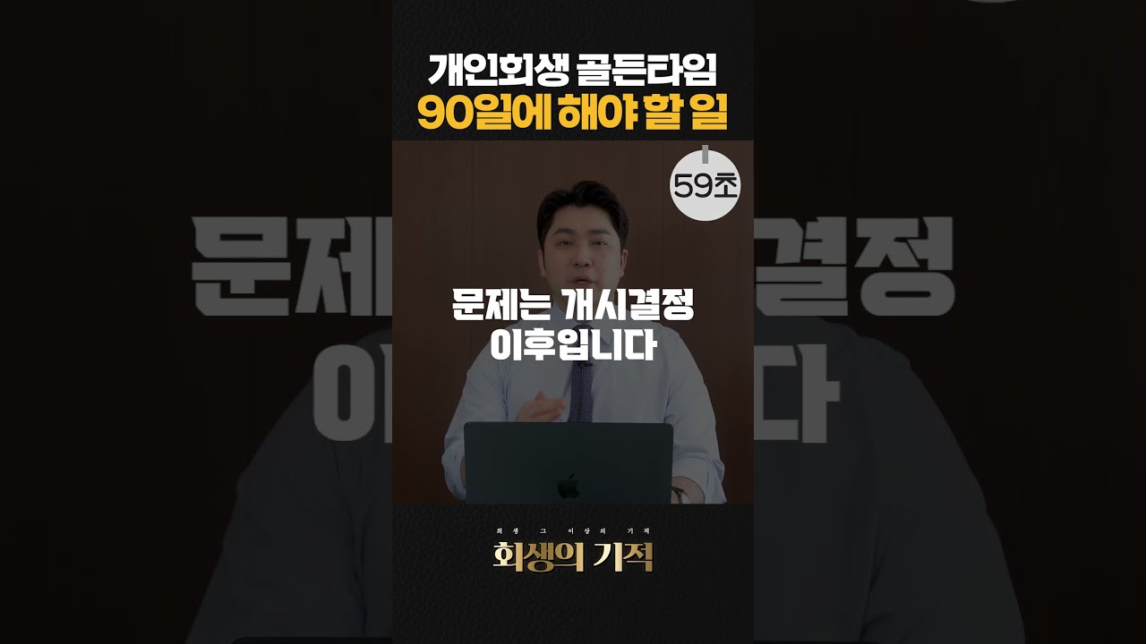 쇼츠 이미지1
