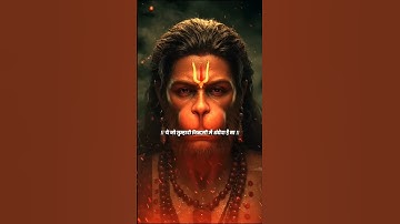 Hanuman Status ! Bajrangbali Status ! Jai Shree Ram Status #jai_bajrang_bali #hanumanji #bajrangbali