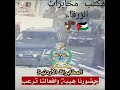 دائرة المخابرات العامة الاردنيه