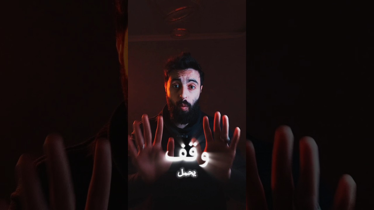 وقف .. خليني شوف موقعك وقيملك ياه من 10 🔥