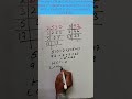 Verifying LCM × HCF = Product of Two No. 🧮 | By Surjit Sir NCERT Class 10 Exercise 1.1 Question 2 🚀
