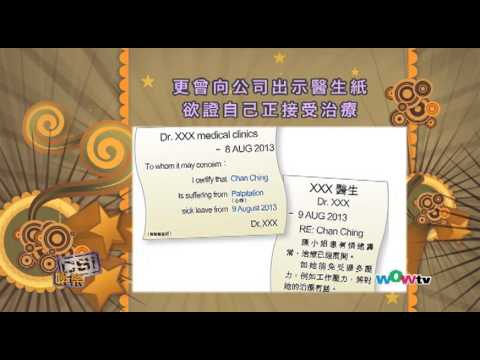 0814 八尽娱乐- 掟兩個醫生紙曠工 反骨DaDa黐賭場猛人博贖身
