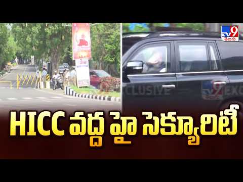 High Security at HICC Hyderabad | PM Modi Visit Tight Security : HICC వద్ద హై సెక్యూరిటీ - TV9 - TV9