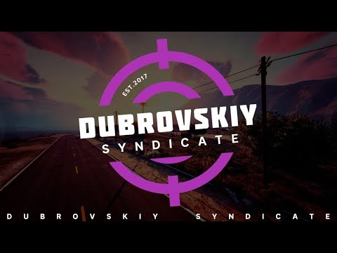 Дубровский синдикат автомобили