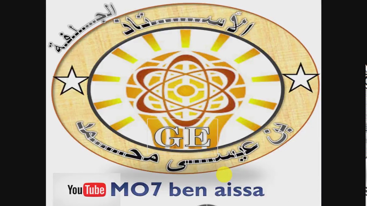 الجرد الدائم في التحليلية