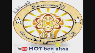الجرد الدائم في التحليلية