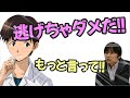 【声優文字起こし】碇シンジ(CV:緒方恵美)「逃げちゃダメだ!!...私は逃げるけど。」