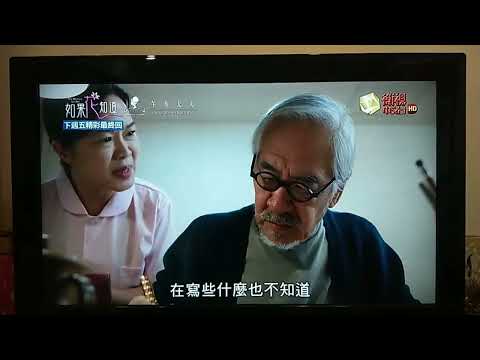 2022《如果花知道》EP32