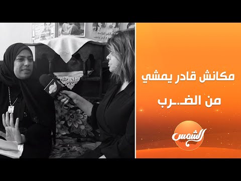 برنامج الشفرة مع علا شوشة الحلقة الكاملة 23 11 2025