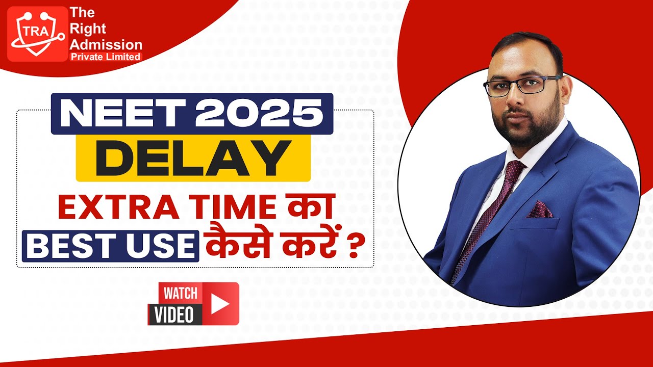 NEET 2025 Delay – Extra Time Ka Best Use Kaise Karein