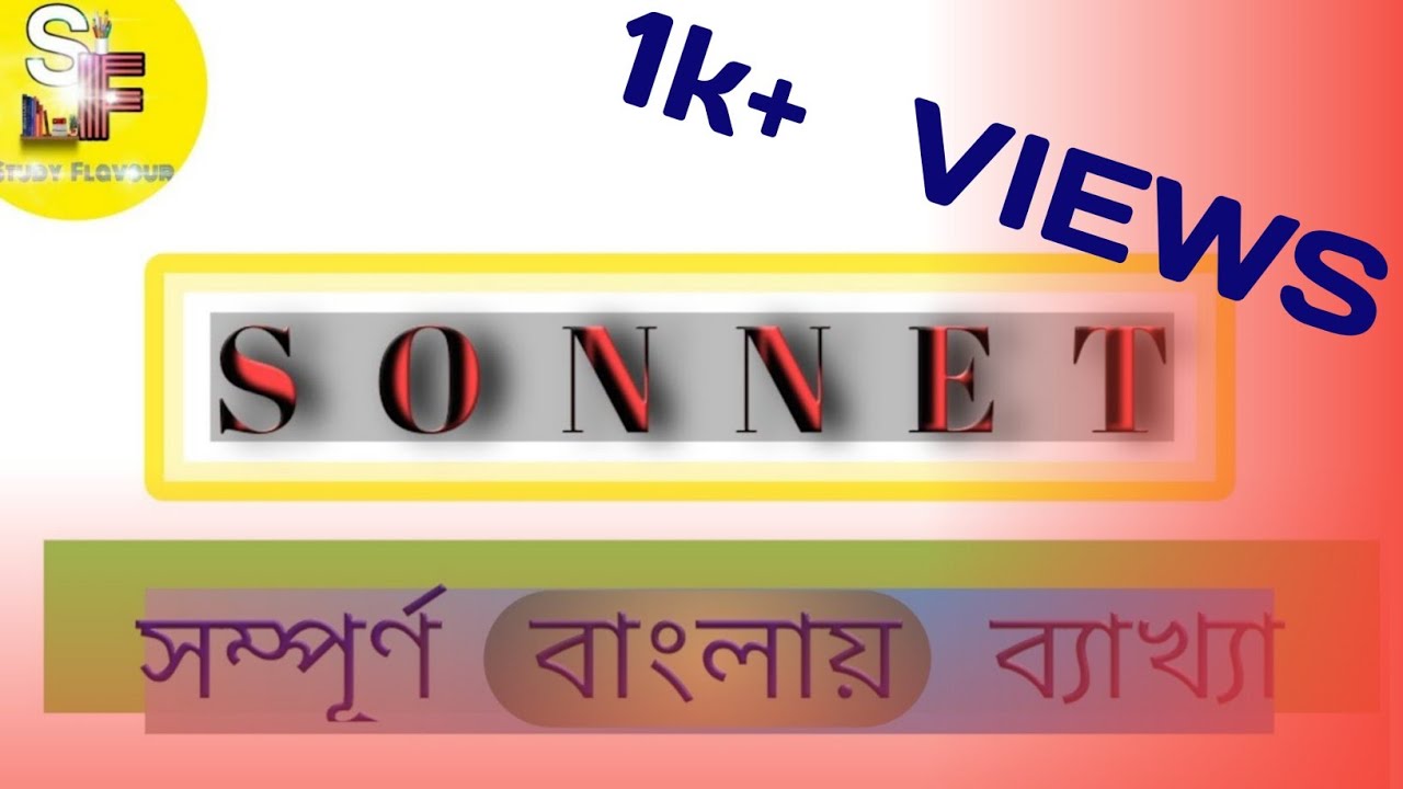 sonnet-history-of-sonnet-in-bengali-types-of-sonnet-detailed