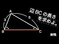 補助線のセンス問われます　巣鴨　図形