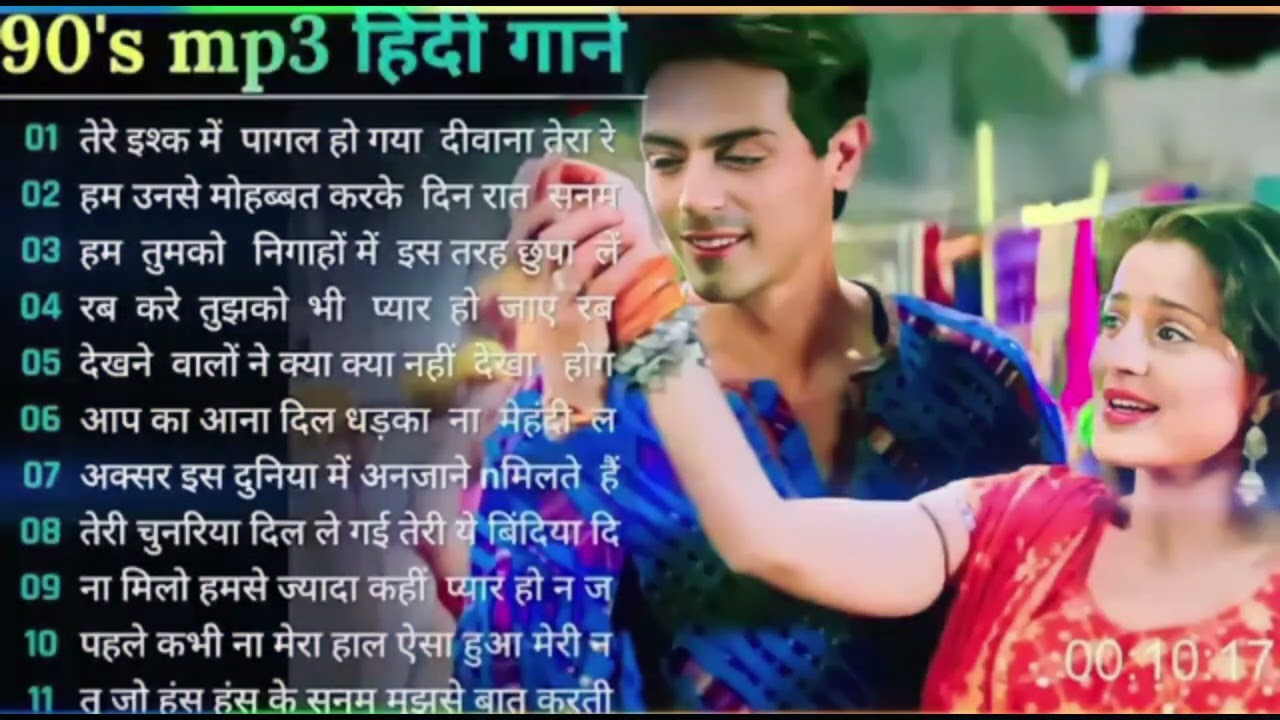 Romantic Hindi Songs II 90'S Love Hindi 💘 Songs💘 90'S Hit Songs II Alka Yagnik II Udit Narayan