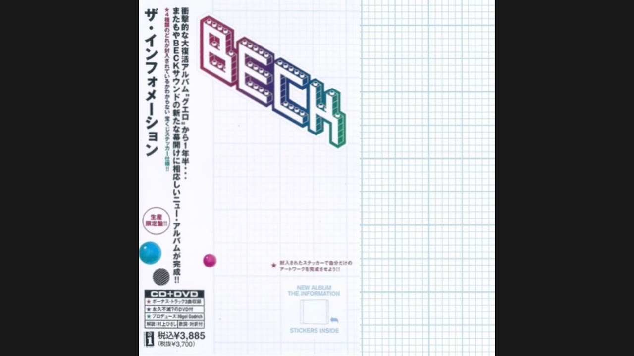 BECK ベック 2006s The Information アルバム Tシャツ 【公式通販】