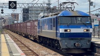 【コキ2両だけ空じゃなかったらフルコンだったのに】5064レ岡山A432仕業ef210-18号機(岡山)+コキ24両