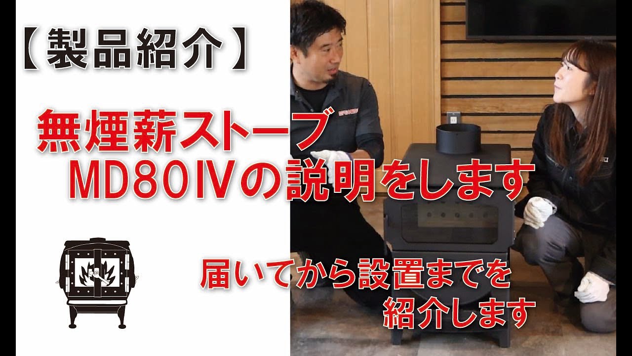 薪▲数年保管品！薪ストーブに！木！全部持っていって欲しいです。 薪ストーブを買う人の為に！朽ちて酷い状態の薪だけで焚いてみました