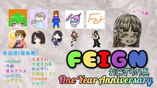 2026.05.27　＃おにぎりの具Feign　＃Feign