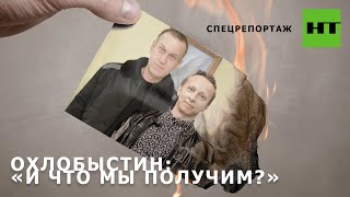 Охлобыстин высказал Навальному все...