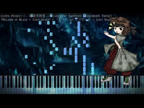 [Piano Cover] Len'en 1 - "Melanin in Black ~ Colt Snake"