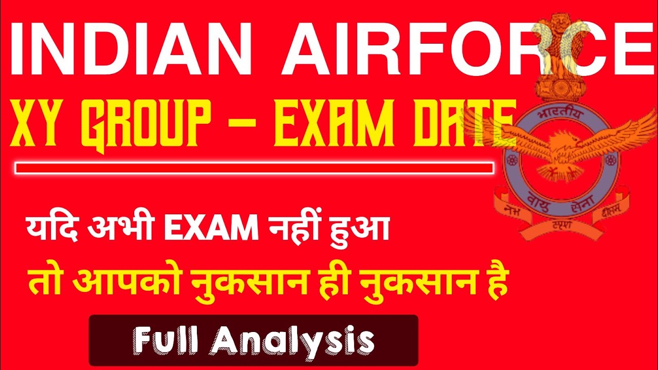 Airforce XY Exam Update | Indian Airforce Exam Date Declared Soon ! | Airforce XY Group Exam Date
