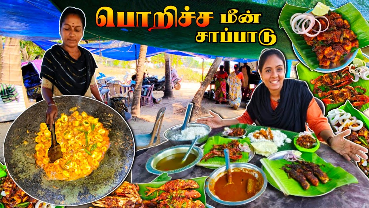 💯💥மாலினி அக்கா கடை Unlimited மீன் சாப்பாடு | Best Seafood Hotel in Pondicherry😍🔥| Media பட்டதாரி