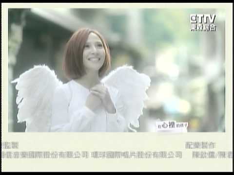 愛情女僕片尾曲：心裡的孩子-梁文音 (東森)
