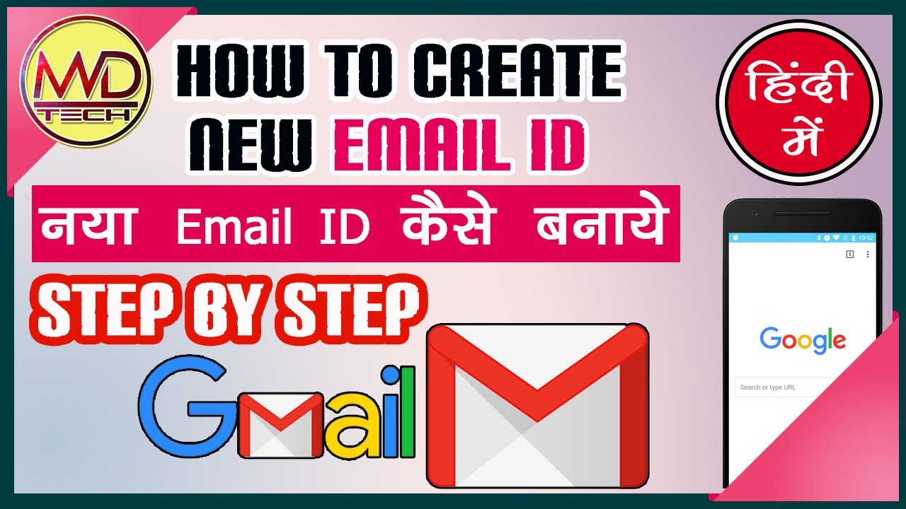 Email ID kaise Banaye Gmail ID Kaise Banaye Step By Step (Hindi