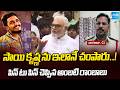 Ambati Rambabu Pin To Pin Explanation On Sai Krishna Case | CI Nagaraju | Sakshi TV