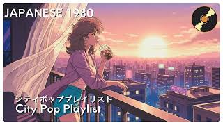 Anime Memory Lane 💭 | Japanese 80s City Pop & Soft Emotions