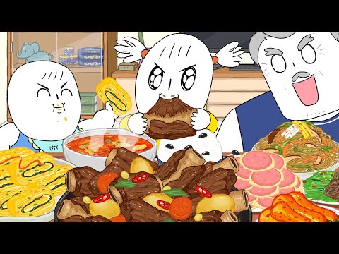 대식가 가족의 집밥 먹방(갈비찜,잡채,분홍소세지)애니먹방 - Big eater family's mukbang / Animation ASMR /foomuk