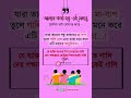 Surah fath fast, quran recitation without ad, translation audiosurah yaseen the truth #shorts