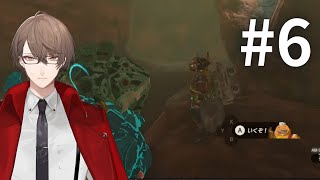 【ゼルダの伝説 ティアーズ オブ ザ キングダム】久しぶりのカカリコ村探訪をするついでにインパさんに話しかける配信【にじさんじ/加賀美ハヤト】