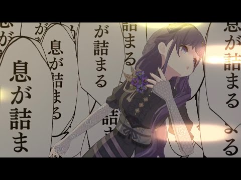 【プロセカMV】ノンブレス・オブリージュ/25時、ナイトコードで。【プレイング・ミステリィドレス×限定髪型】