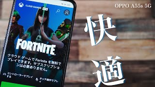 【A55s 5G】Xbox Cloud Gamingでフォートナイトを試してみました【OPPO】