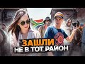 ОПАСНО ЛИ В КЕЙПТАУНЕ? В КАКИЕ РАЙОНЫ ЛУЧШЕ НЕ ХОДИТЬ!