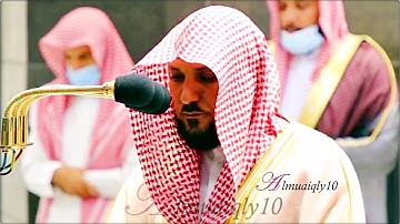 تجليات كردية إبداعية من الشيخ د. ماهر المعيقلي لما تيسّر من سورة آل عمران | مغرب الإثنين ٢٣-٣-١٤٤٢هـ