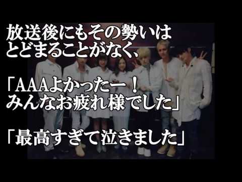 【号泣】AAA、6年ぶりの「Mステ」にファンが泣いた！いよいよジャニーズ枠廃止か！？【ミーハー女子の知りたがり芸能】