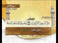 سورة النحل مكتوبة كاملة ماهر المعيقلي Surat Al-Nahel Maher Almuaiqly  quran